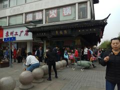 -陆稿荐观前街店