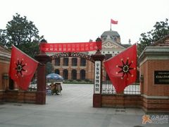 -辛亥革命博物院北区