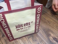 -富贵面包公司(运河店)