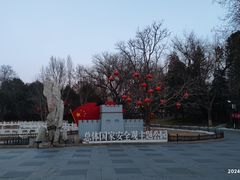 -丰台花园