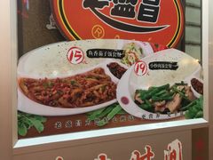 -老盛昌(聚丰园店)