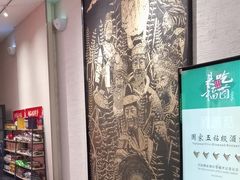 -黔蘑菇四季餐厅(观山湖店)