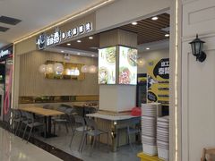 -超级泰·泰式麻辣烫(南京商厦店)