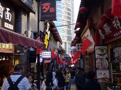 -歹街(金成店)