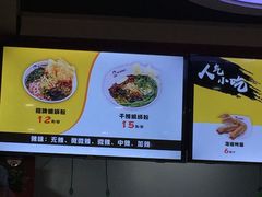 -螺小胖柳州螺蛳粉(钟楼总店)