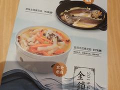 -锦粤宫·融合粤菜(上海金沙江店)