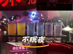 -赤红音乐现场(浦东金桥路店)