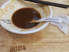 -高群生逍遥胡辣汤(城东路店)