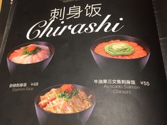 -Sushi Love 创意寿司(丽影广场店)