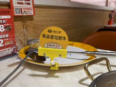 -潮汕大目牛肉火锅(水围店)