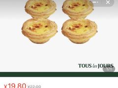 -多乐之日(和平伊势丹店)