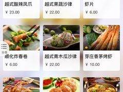 菜单-米纸越南小馆(砂之船店)