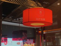 -老佛爷铜炉蛙锅(挂绿店)