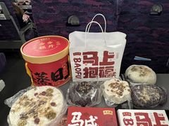 -沈大成(南京东路店)