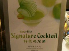 -好日子皇冠假日酒店·君怡咖啡厅(特美思大厦店)