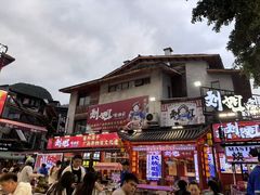 -刘姐啤酒鱼民族演艺餐厅(西街总店)