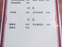 -巴府火锅(晋州店)