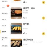 探索烤肉世界