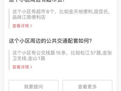 -韶盛·杭州湾家园