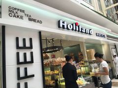 门面-好利来(四季青店)