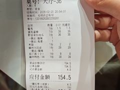 -磁州卤面·地标邯郸菜(97年创始店)