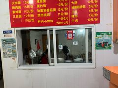 -上海老字号杨梅面条馄饨店(陈家春店)