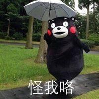 -金太郎自助烤肉.火锅(宝龙店)