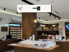 -亨得利眼镜(中山路一店)