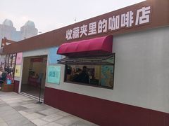 -沈阳铁西万象汇