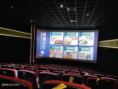 -中影梦工坊(同安DMAX巨幕影城)