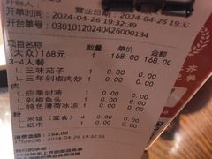 -味上湘菜馆(岳麓山店)