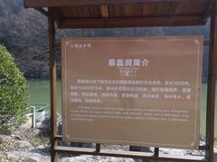 -陶祖圣境风景区