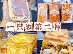 -科巷菜场