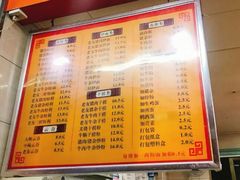 菜单-舒记粉店(七星路店)