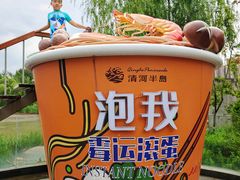 -清河半岛温泉度假酒店