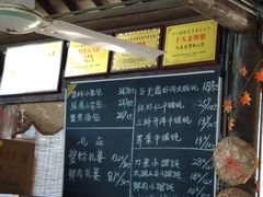 -忆秦园小笼包(惠山古镇总店)