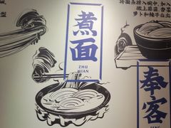 -马记永·兰州牛肉面(3019君尚店)