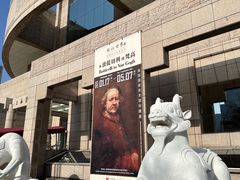 -上海博物馆(人民广场馆)