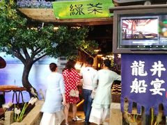 -绿茶餐厅(昆明世纪金源店)