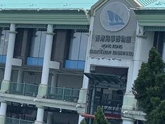-香港海事博物馆