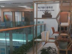 -中国建设银行(重庆市分行)