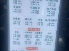 -花市豌杂面(民生路店)