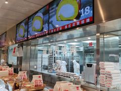 -红花点心局(护国寺店)