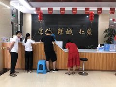 -厦门湖里天伦医院-体检中心