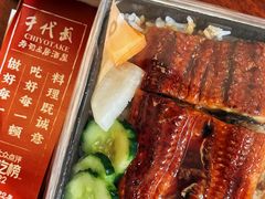 -千代武日本料理(开发区店)