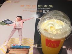 阳光橙麦炫酷-麦当劳(南后街店)