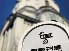 -思南书局·诗歌店