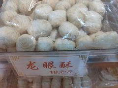 -洛阳麦盛斋糕点店(中州路店)