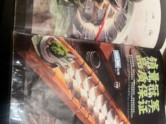 -缘·金家烤鳗鱼(西塔总店)
