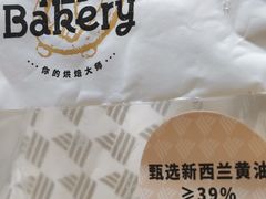 -ALDI奥乐齐超市(凯德虹口店)